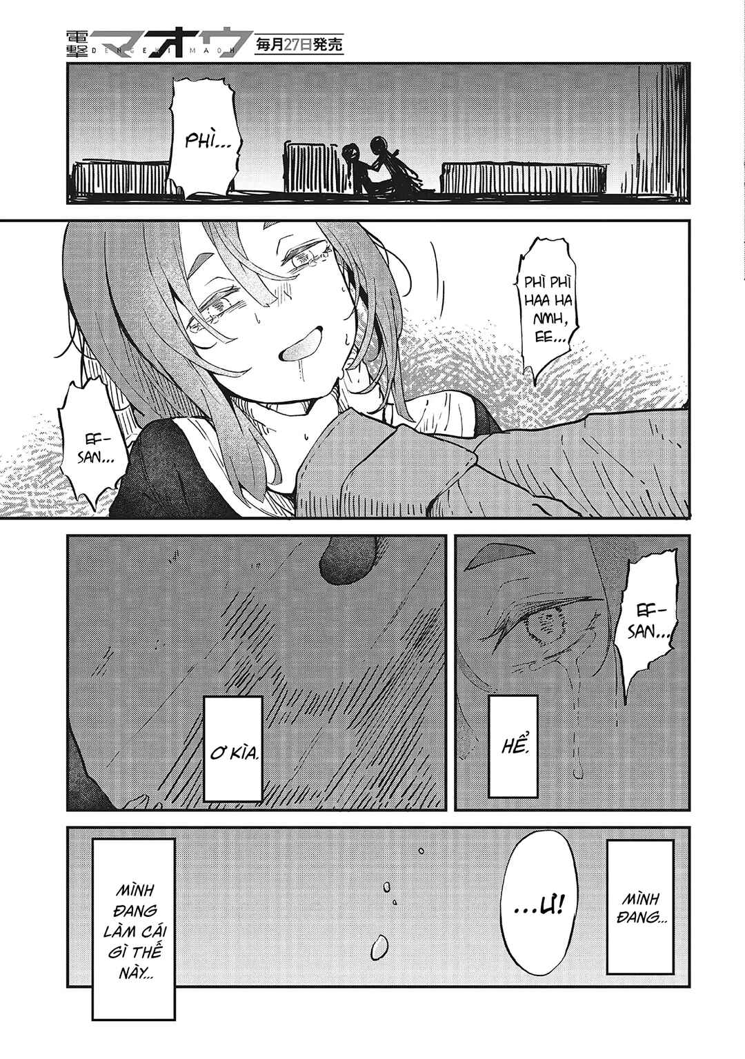 Bougo no Grey Chapter 2 - Page 21