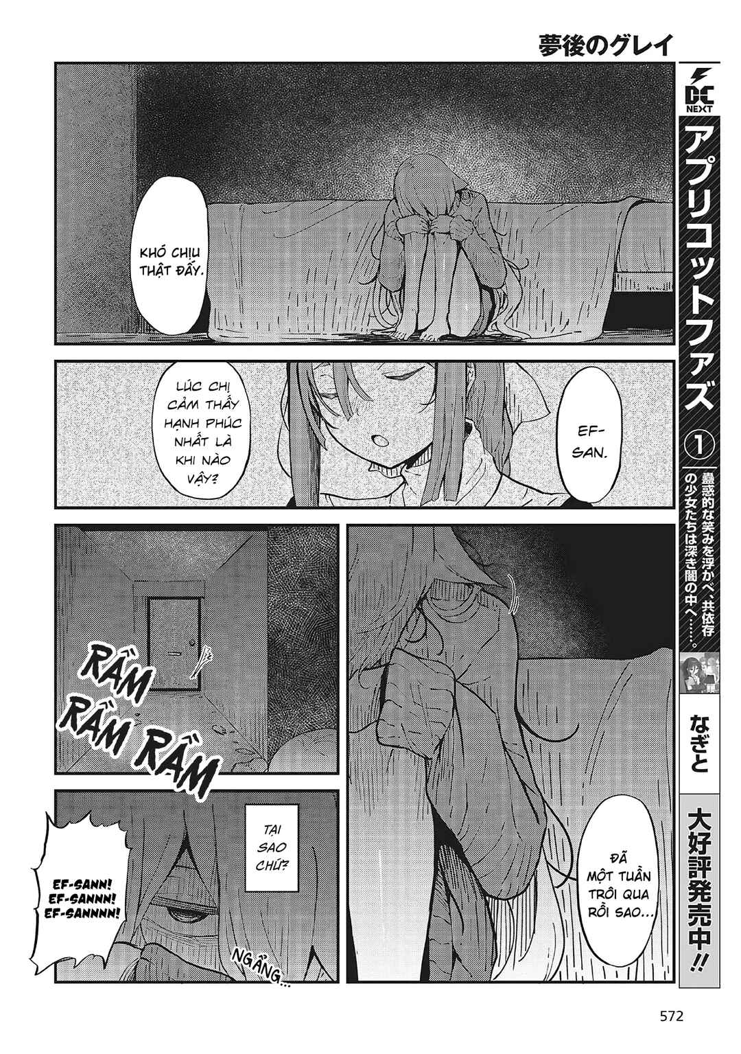 Bougo no Grey Chapter 2 - Page 8
