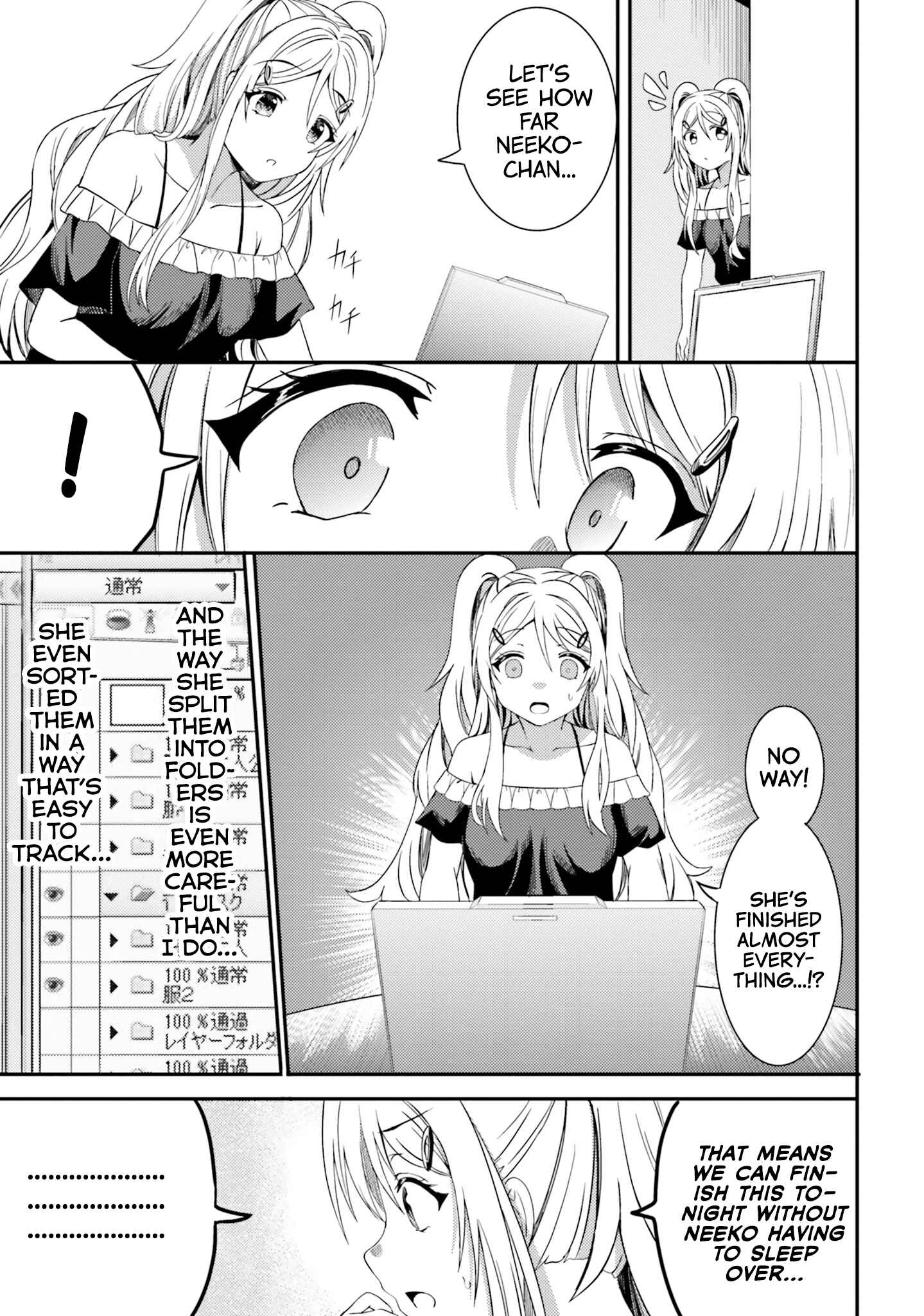Neeko wa Tsurai yo Chapter 22 - Page 9