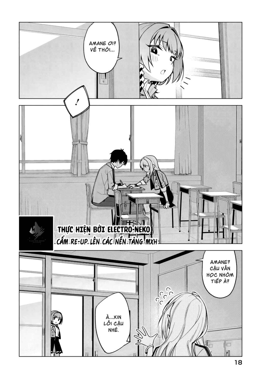 Chanto Suki tte Ieru Ko Musou Chapter 1 - Page 14