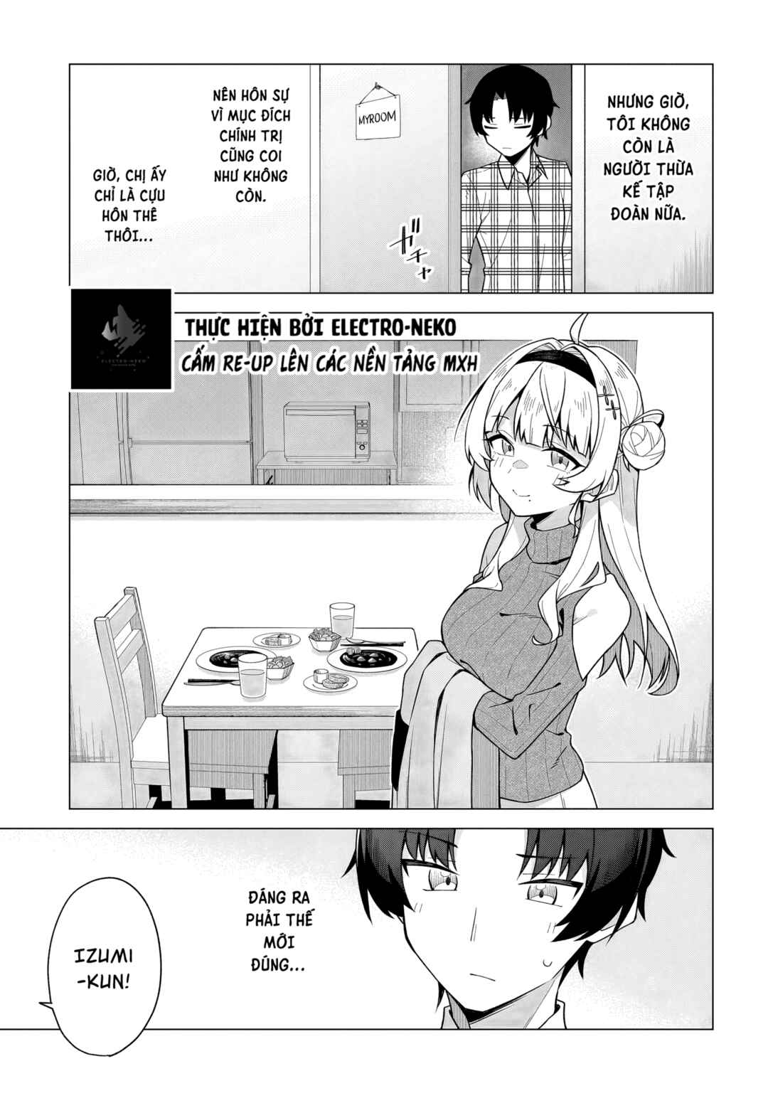 Chanto Suki tte Ieru Ko Musou Chapter 1 - Page 31
