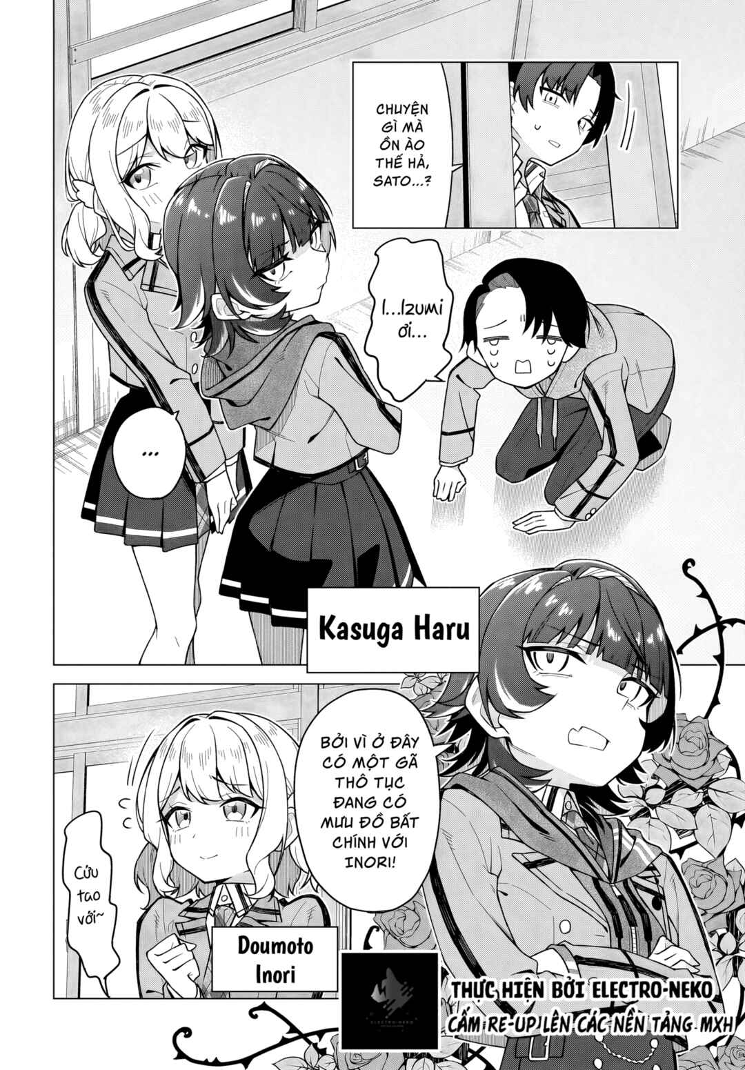 Chanto Suki tte Ieru Ko Musou Chapter 1 - Page 42