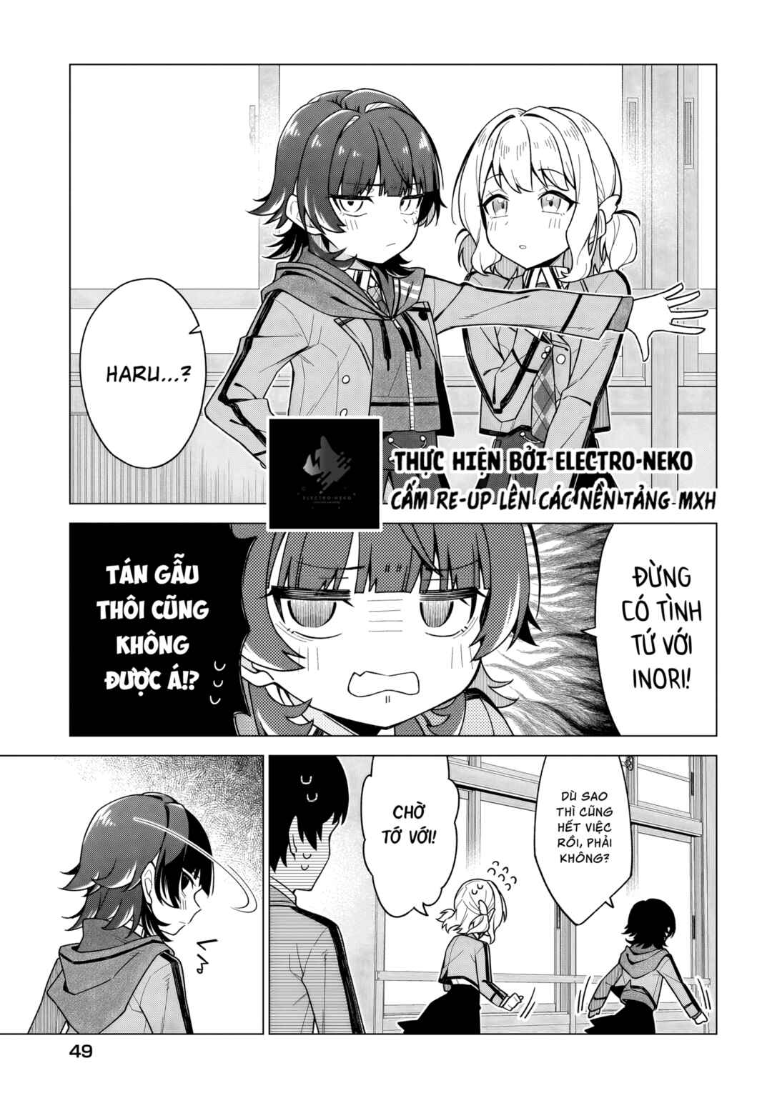 Chanto Suki tte Ieru Ko Musou Chapter 1 - Page 45