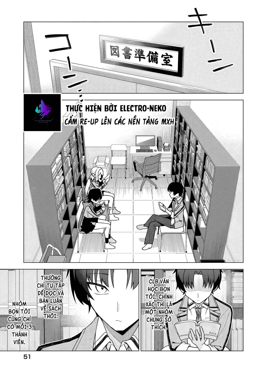 Chanto Suki tte Ieru Ko Musou Chapter 1 - Page 47