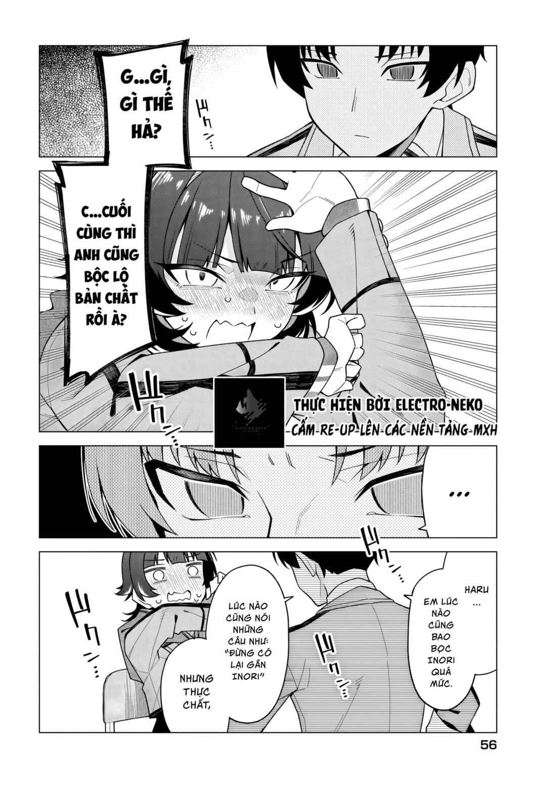 Chanto Suki tte Ieru Ko Musou Chapter 1 - Page 52
