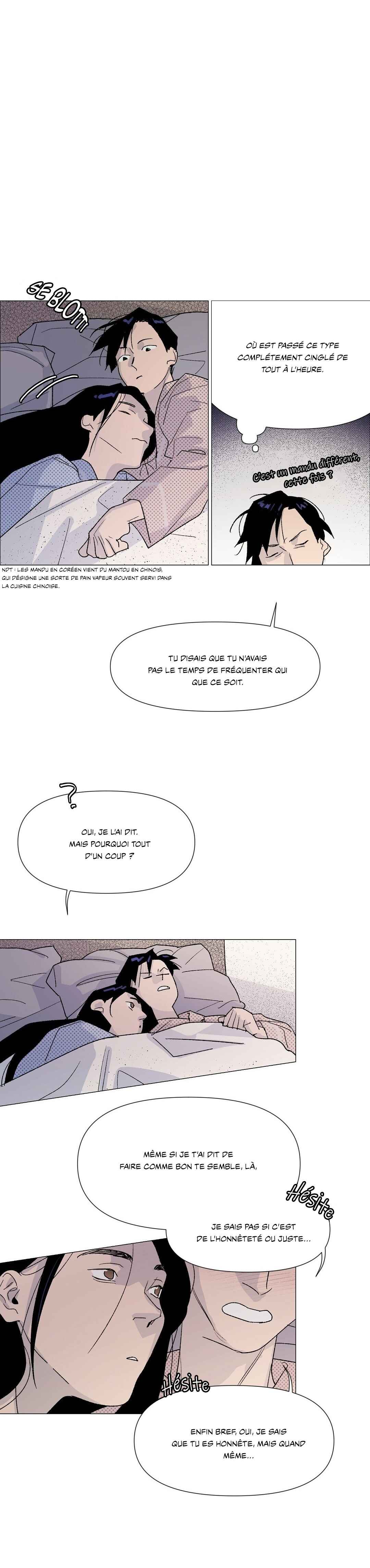 La porte de la librairie Chapter 13 - Page 2
