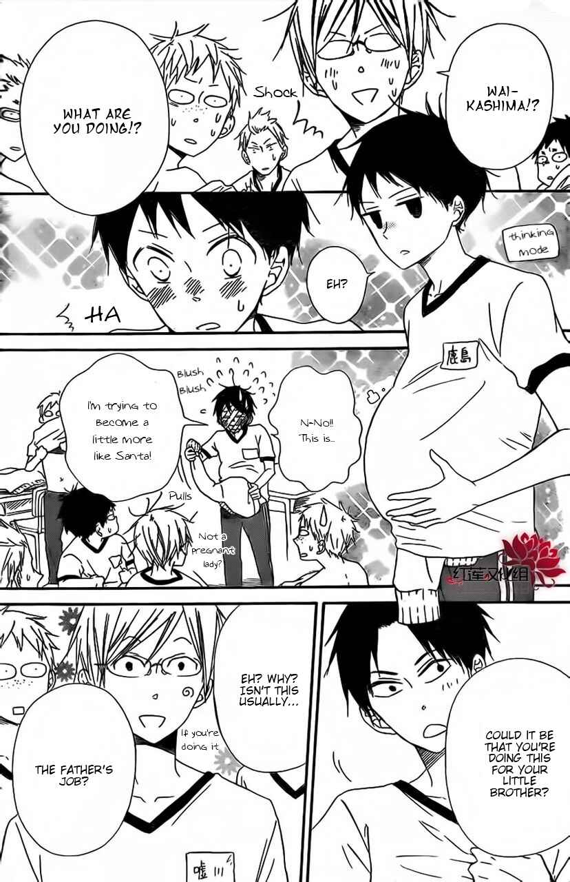Gakuen Babysitters Chapter 26 - Page 12
