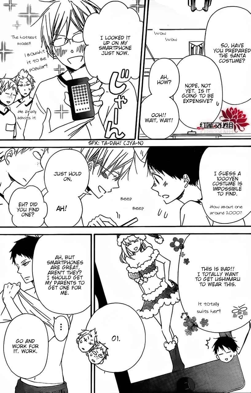Gakuen Babysitters Chapter 26 - Page 14