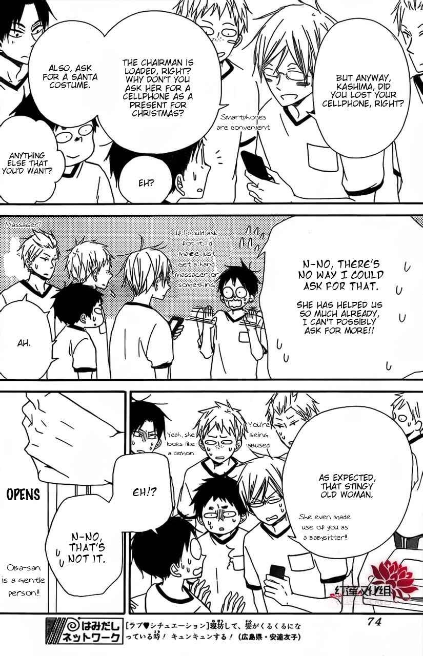 Gakuen Babysitters Chapter 26 - Page 15