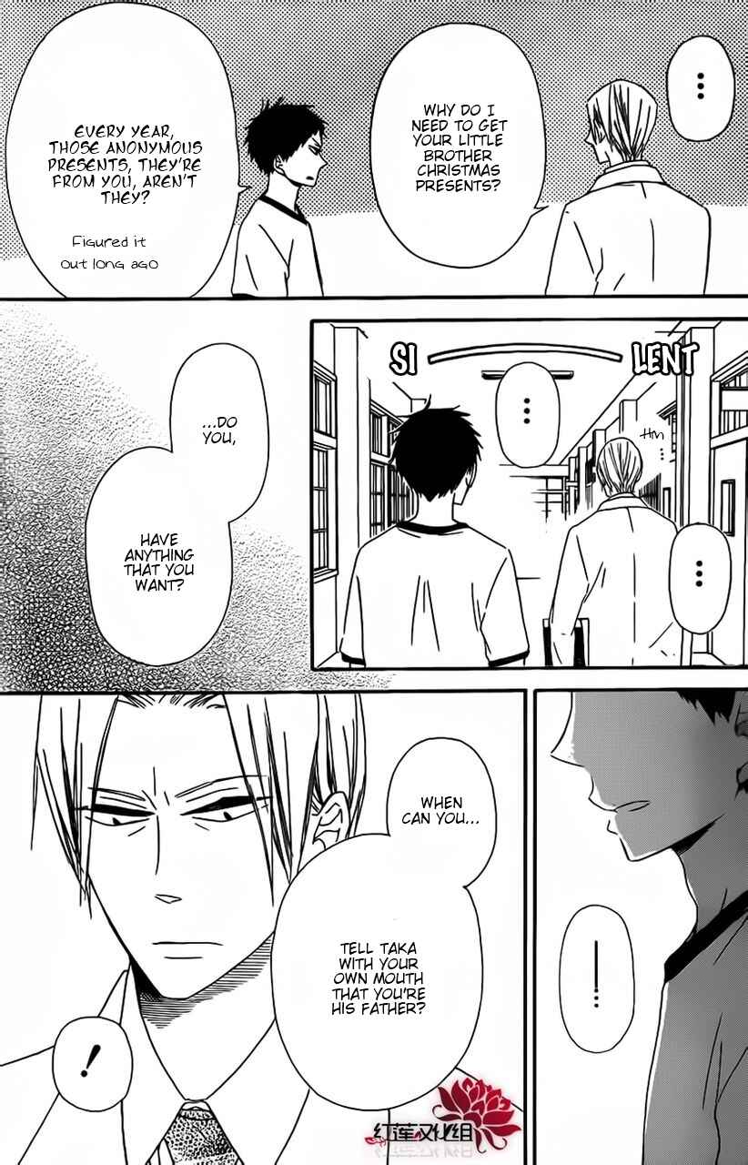 Gakuen Babysitters Chapter 26 - Page 18
