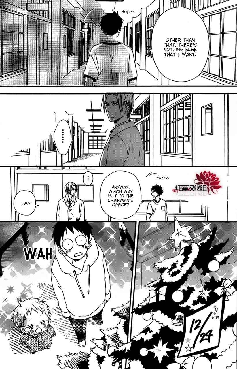 Gakuen Babysitters Chapter 26 - Page 19