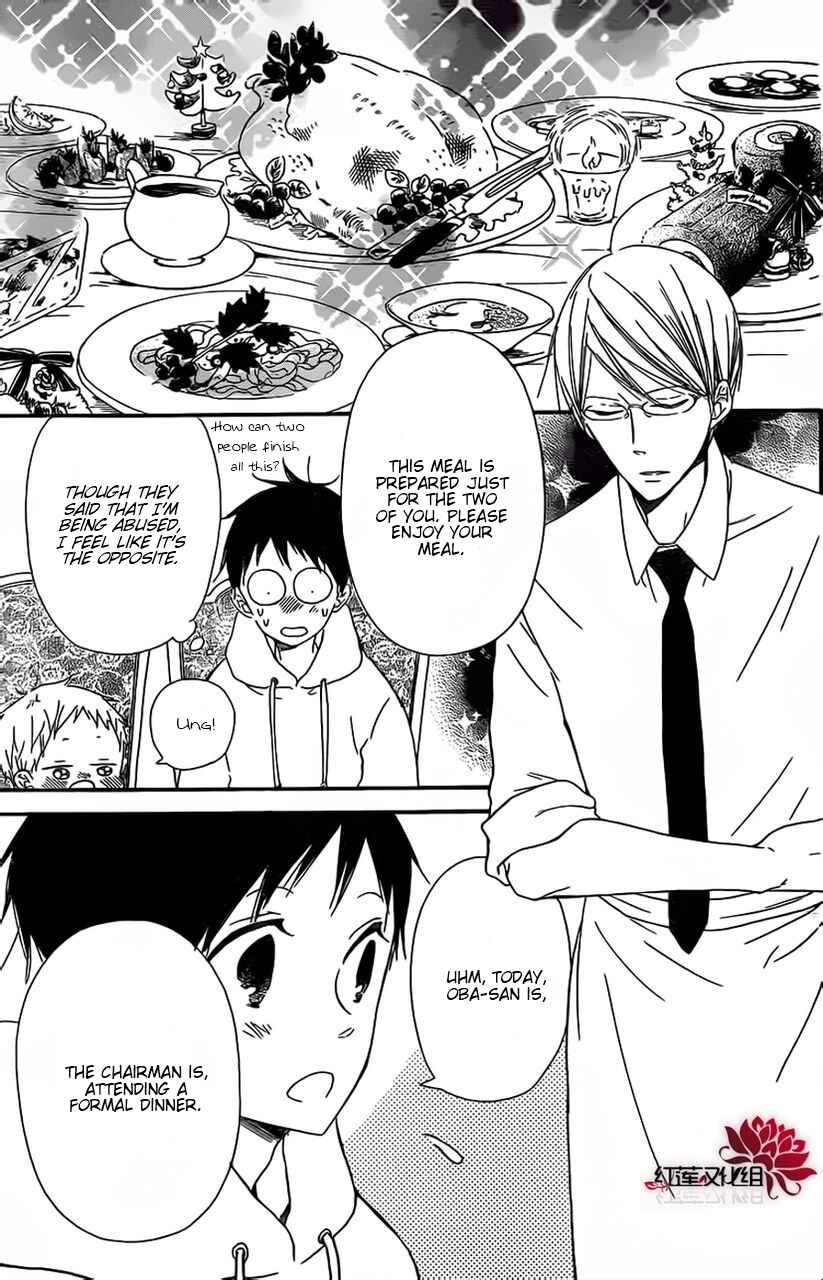 Gakuen Babysitters Chapter 26 - Page 20