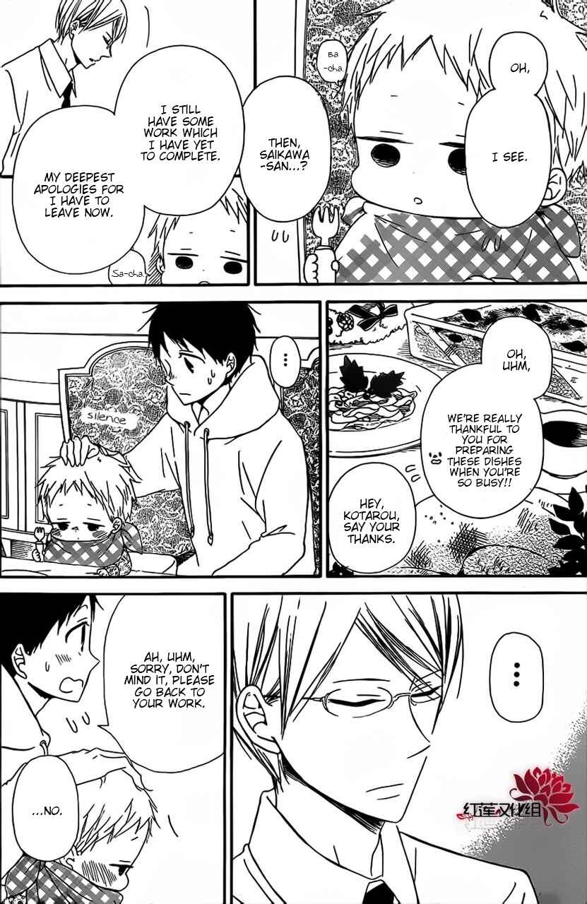 Gakuen Babysitters Chapter 26 - Page 21