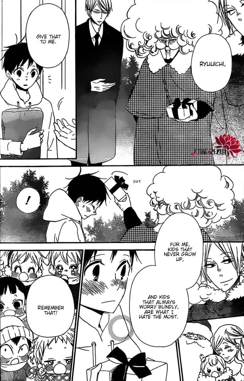 Gakuen Babysitters Chapter 26 - Page 28