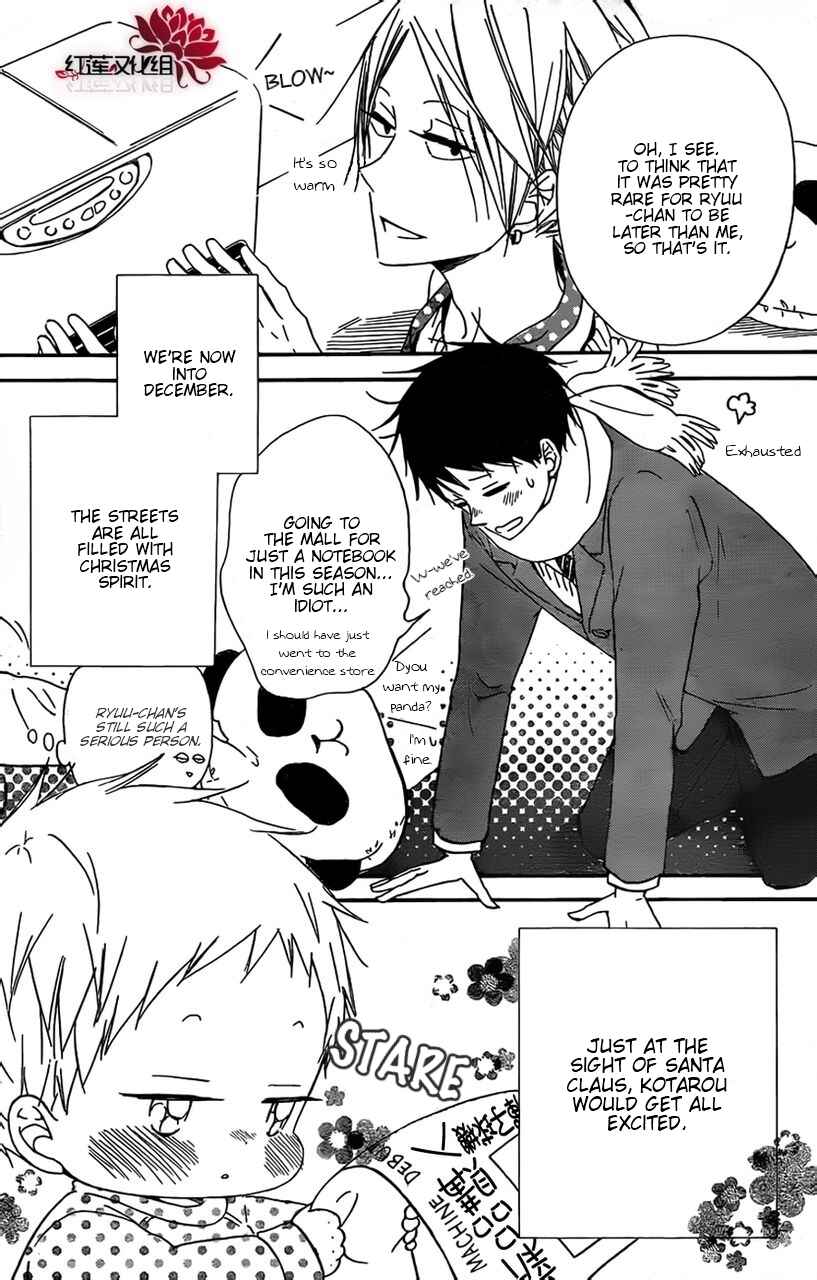Gakuen Babysitters Chapter 26 - Page 4