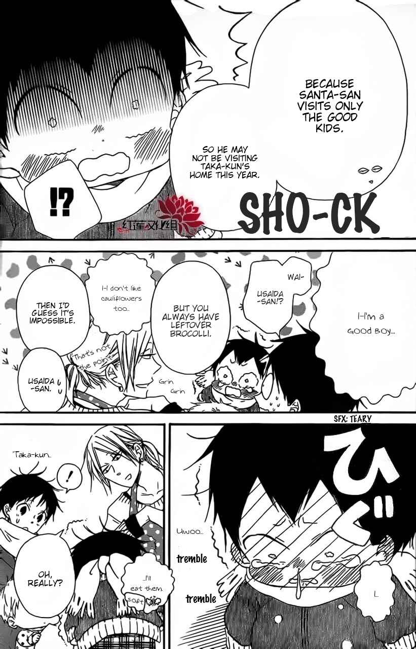 Gakuen Babysitters Chapter 26 - Page 6