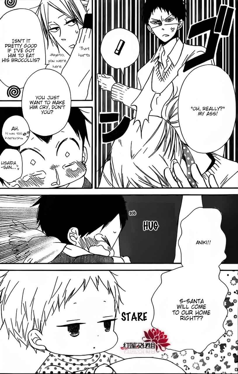Gakuen Babysitters Chapter 26 - Page 7