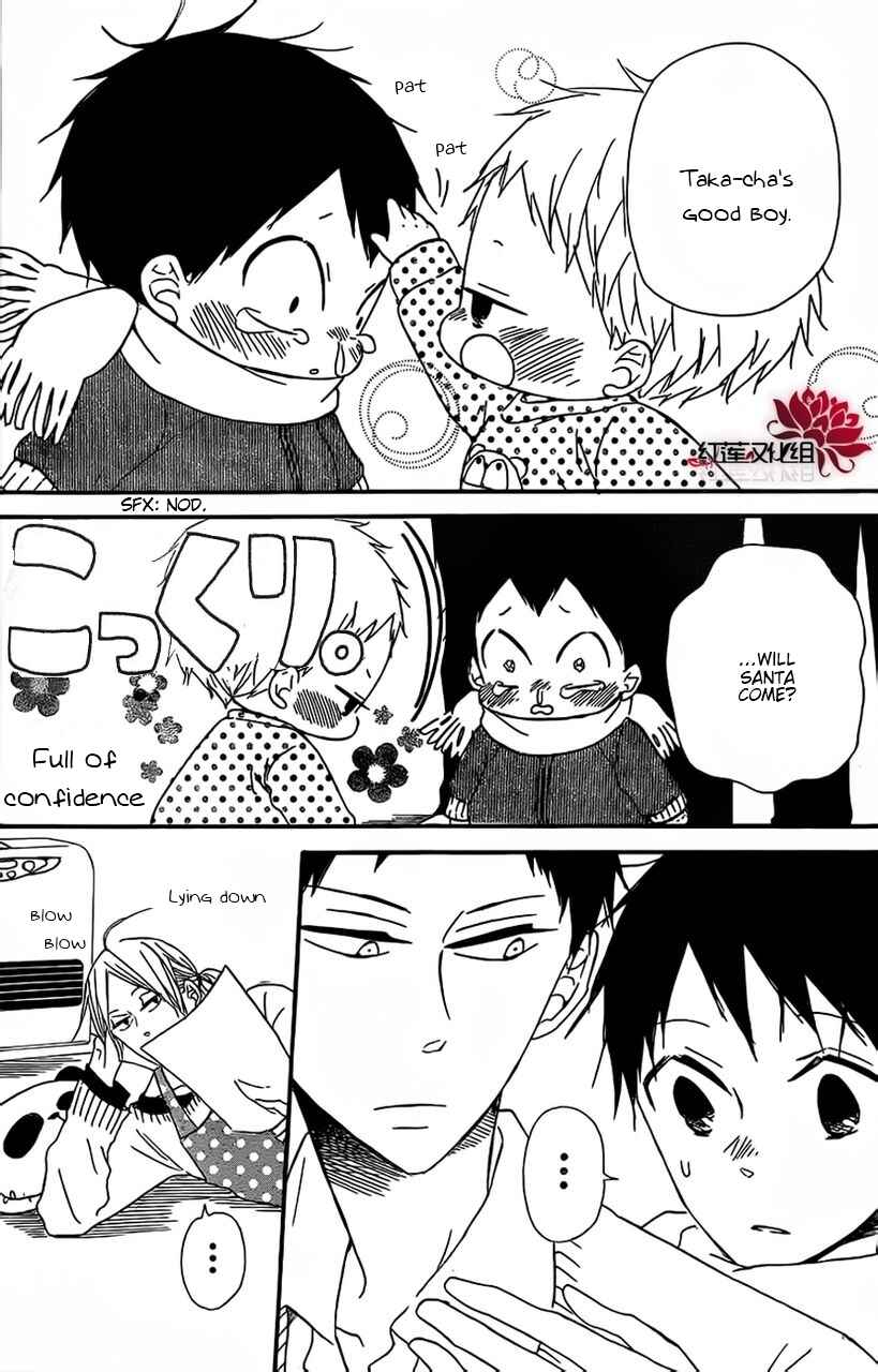 Gakuen Babysitters Chapter 26 - Page 9
