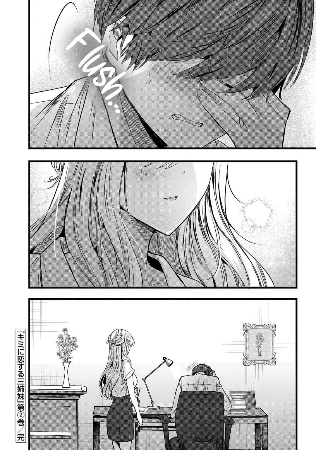Kimi ni Koisuru Sanshimai Chapter 13 - Page 24