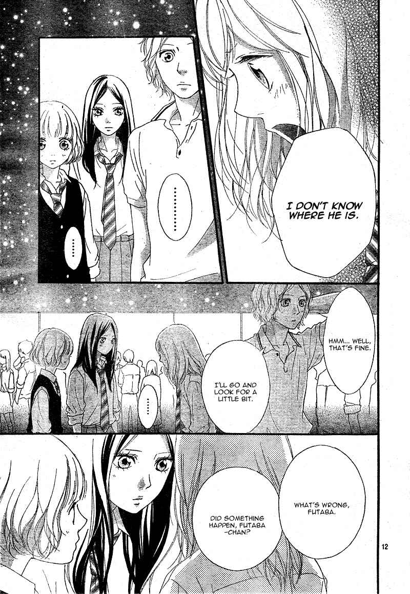Ao Haru Ride Chapter 22 - Page 15