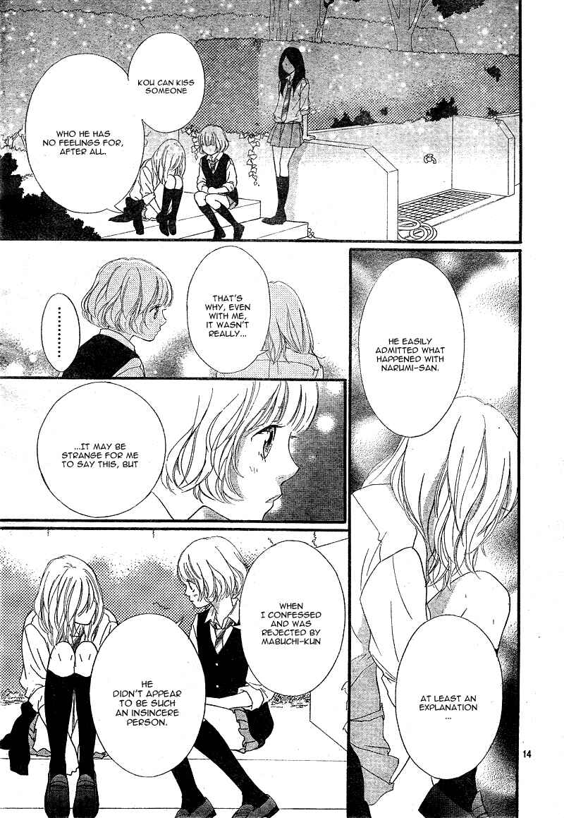 Ao Haru Ride Chapter 22 - Page 17