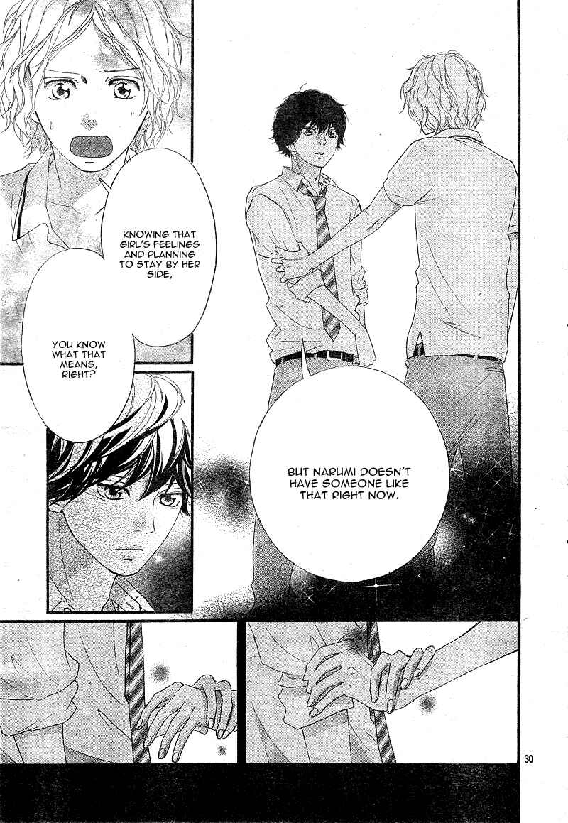 Ao Haru Ride Chapter 22 - Page 33
