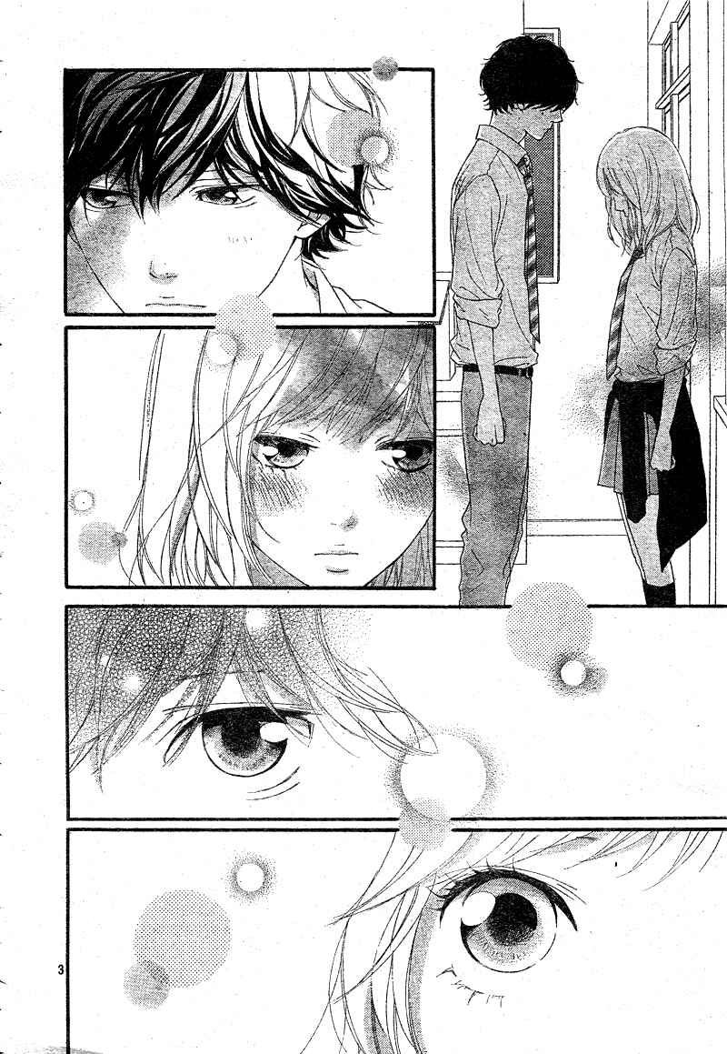 Ao Haru Ride Chapter 22 - Page 6