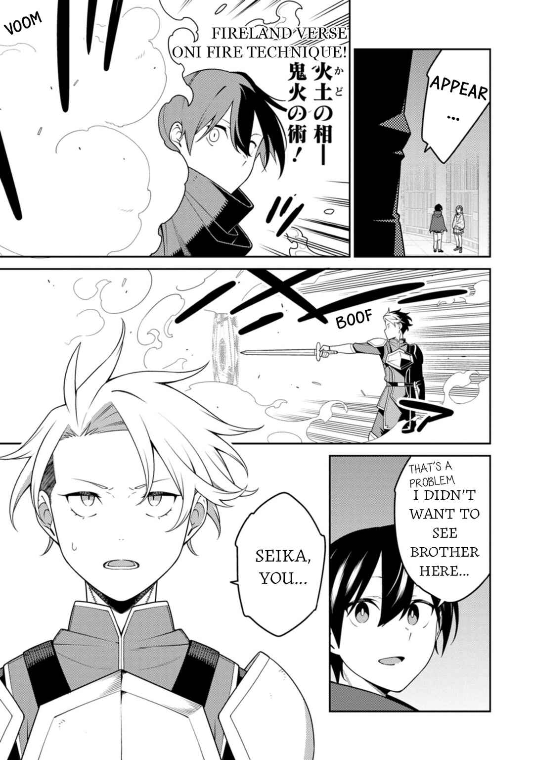 Saikyou Onmyouji no Isekai Tenseiki ~Geboku no Youkaidomo ni Kurabete Monster ga Yowai Sugirundaga~ Chapter 29 - Page 18
