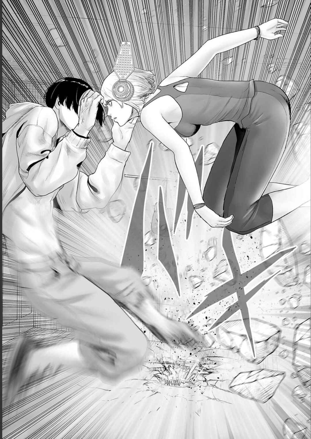 Tsui no Taimashi: Ender Geister Chapter 98 - Page 17