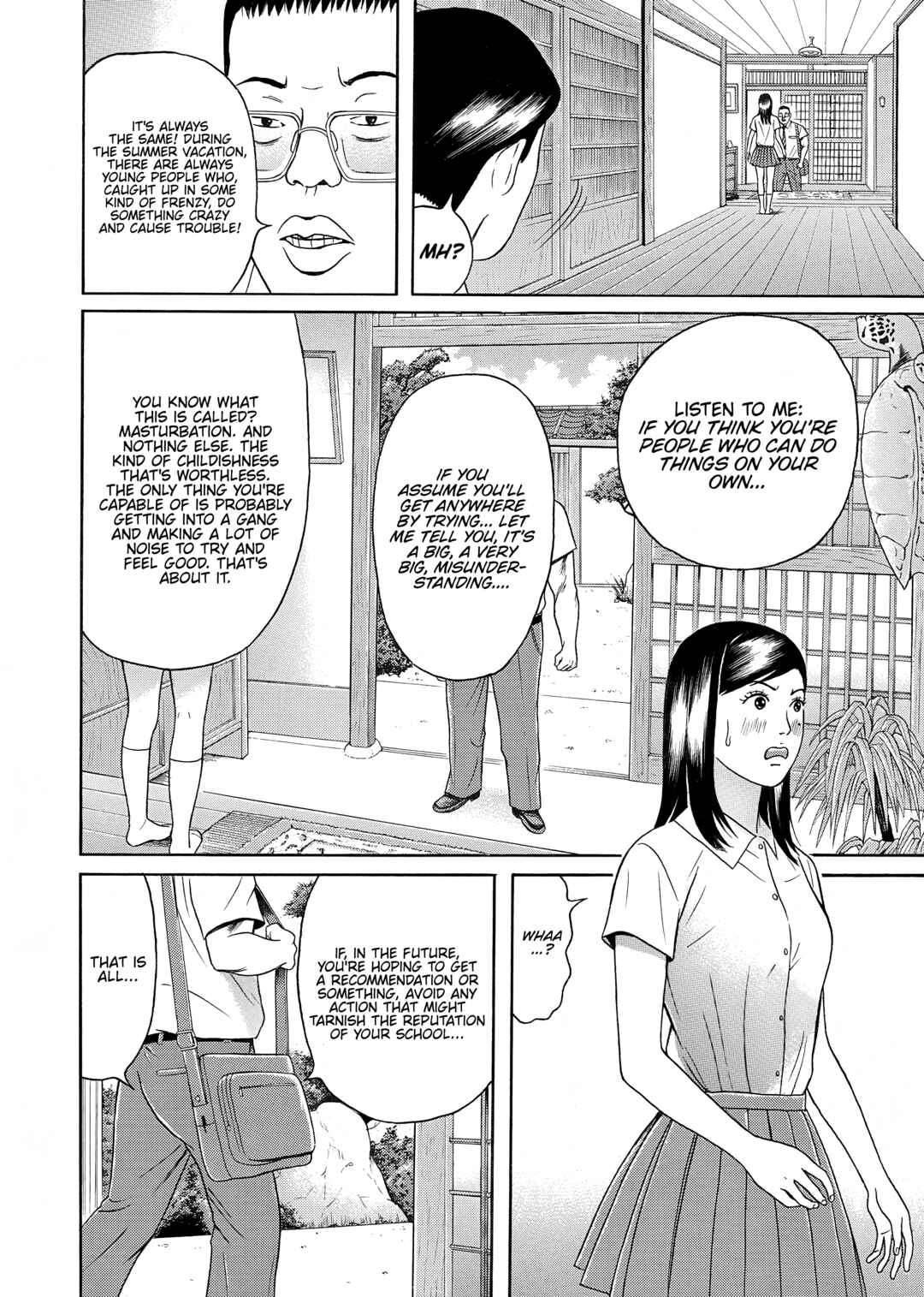 Maiwai Chapter 32 - Page 14
