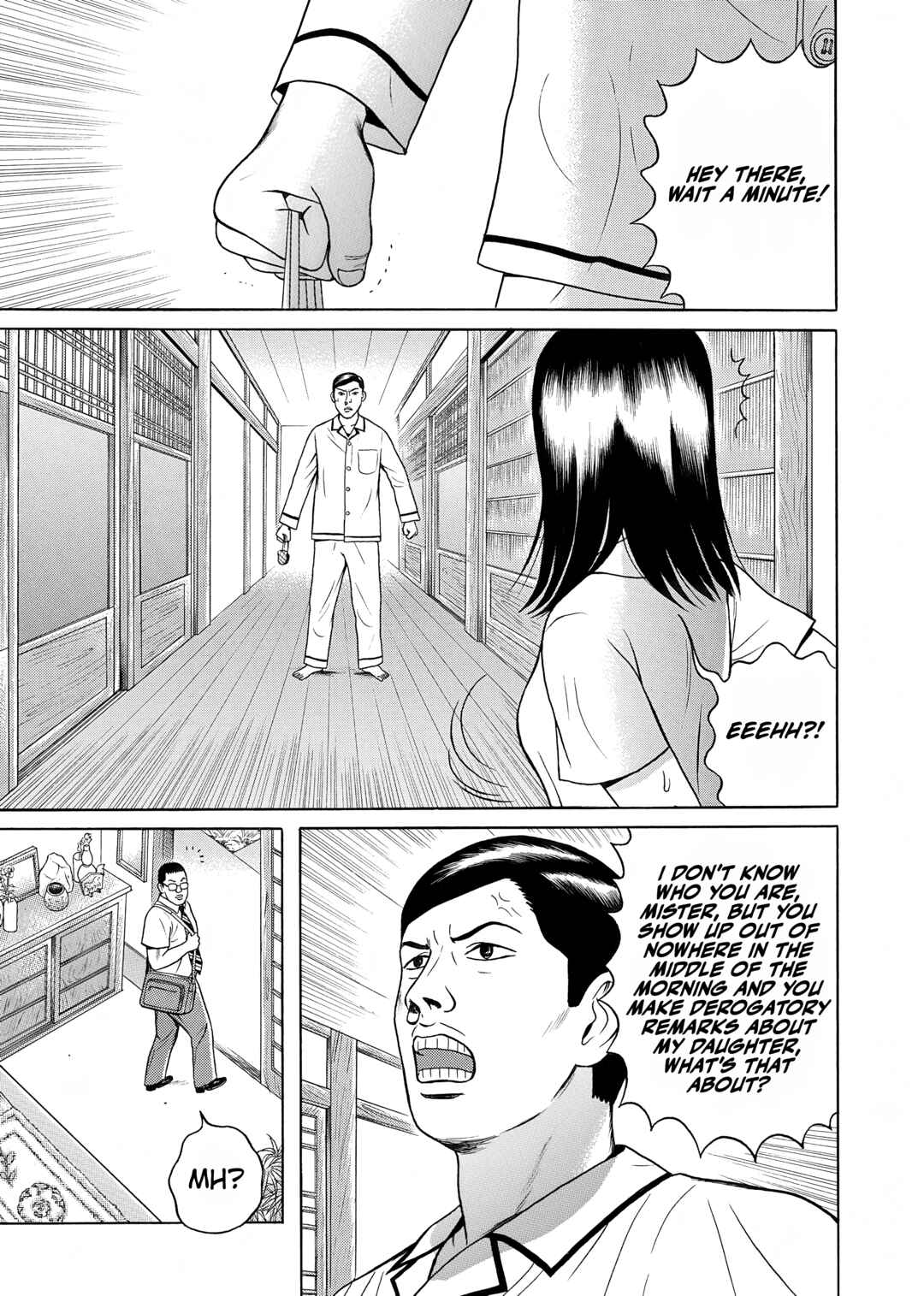 Maiwai Chapter 32 - Page 15