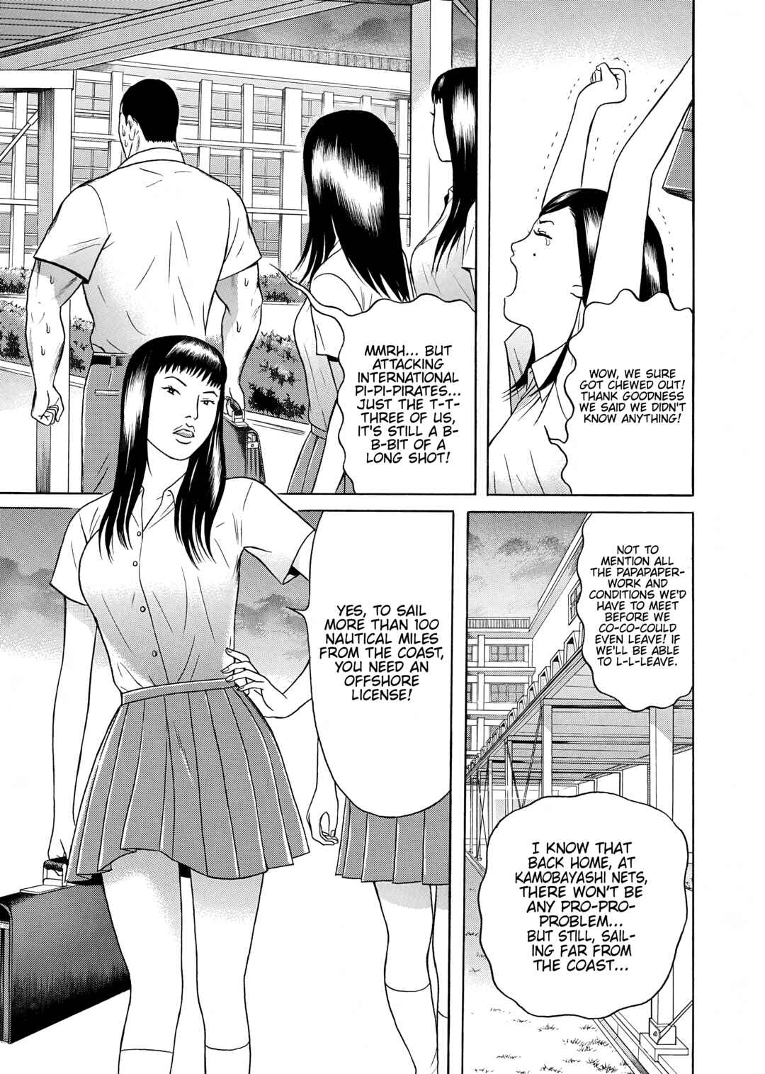 Maiwai Chapter 32 - Page 19