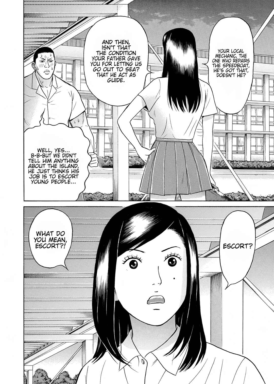 Maiwai Chapter 32 - Page 20
