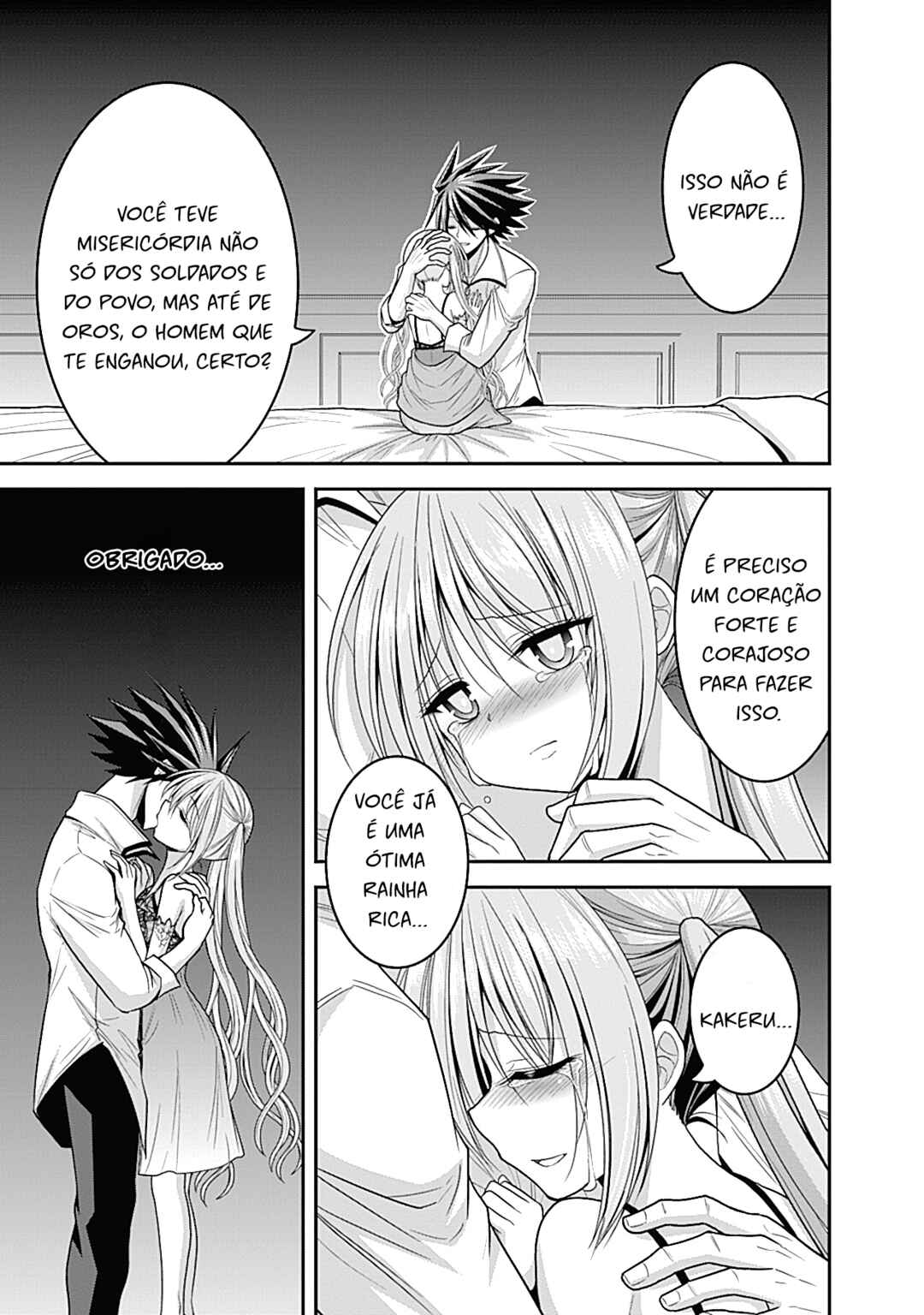Kujibiki Tokushou: Musou Harem-ken Chapter 32.1 - Page 5