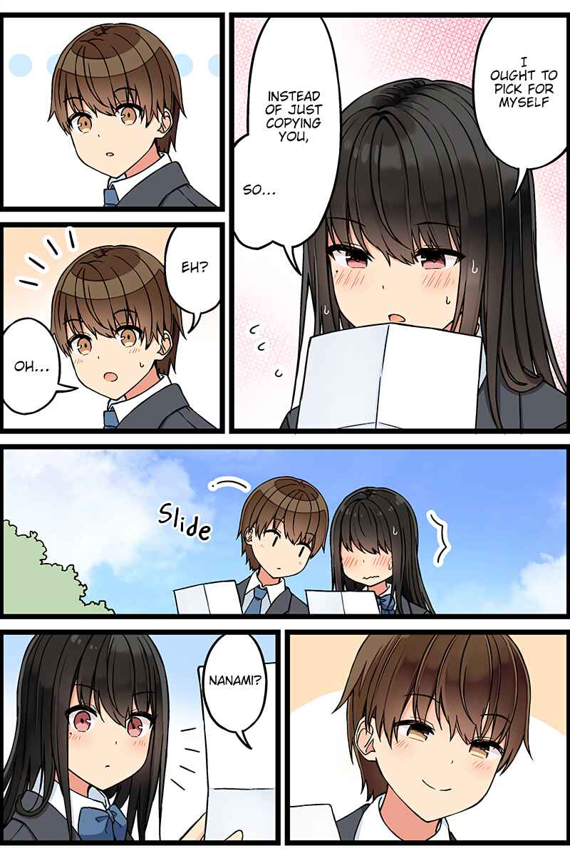 Real mo Tama ni wa Uso o Tsuku Chapter 109 - Page 3