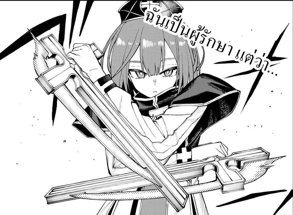 Okaasan Boukensha, Login Bonus de Skill [Shufu] ni Mezamemashita. Shuuichi Moraeru Chirashi de Boukensha Seikatsu Ganbarimasu! Chapter 11 - Page 21