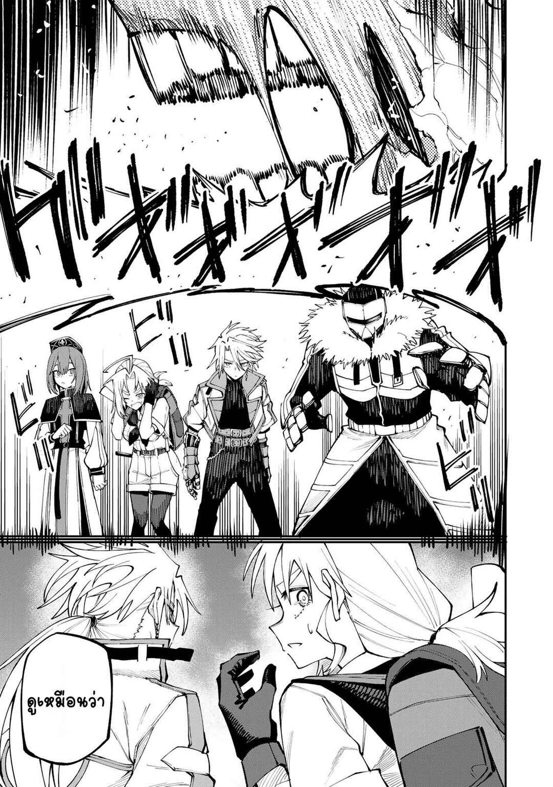 Okaasan Boukensha, Login Bonus de Skill [Shufu] ni Mezamemashita. Shuuichi Moraeru Chirashi de Boukensha Seikatsu Ganbarimasu! Chapter 11 - Page 5