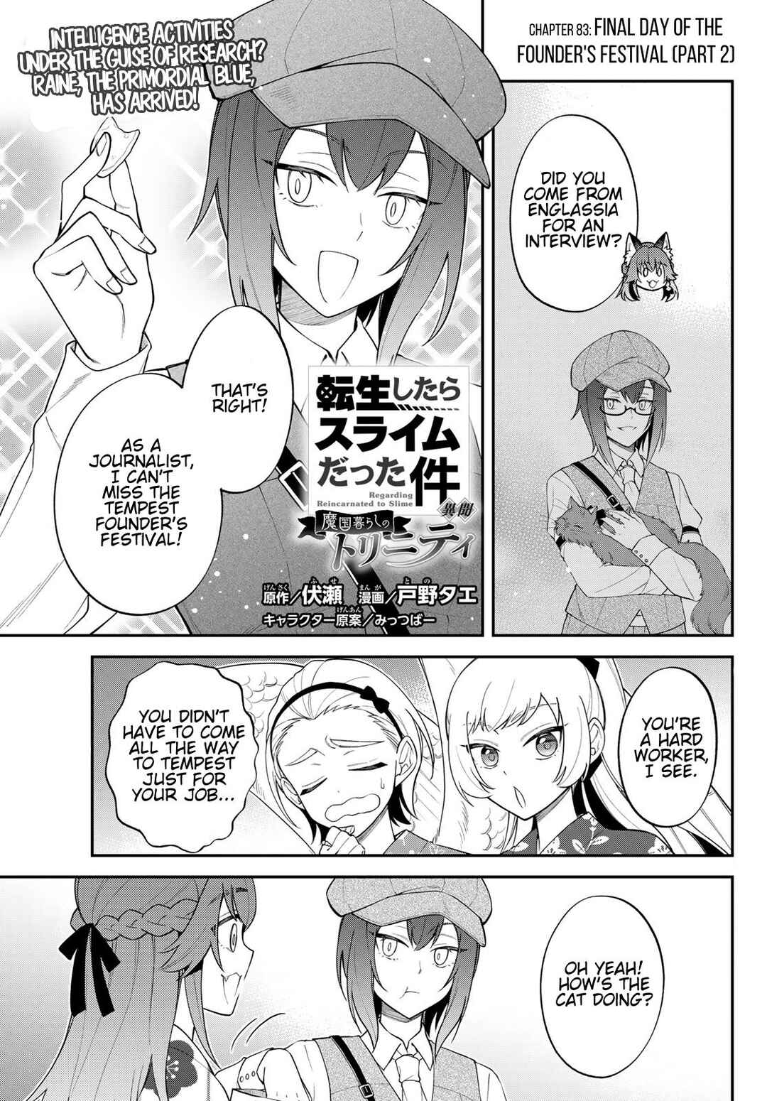 Tensei Shitara Slime Datta Ken: Ibun - Makoku Kurashi no Trinity Chapter 83 - Page 1