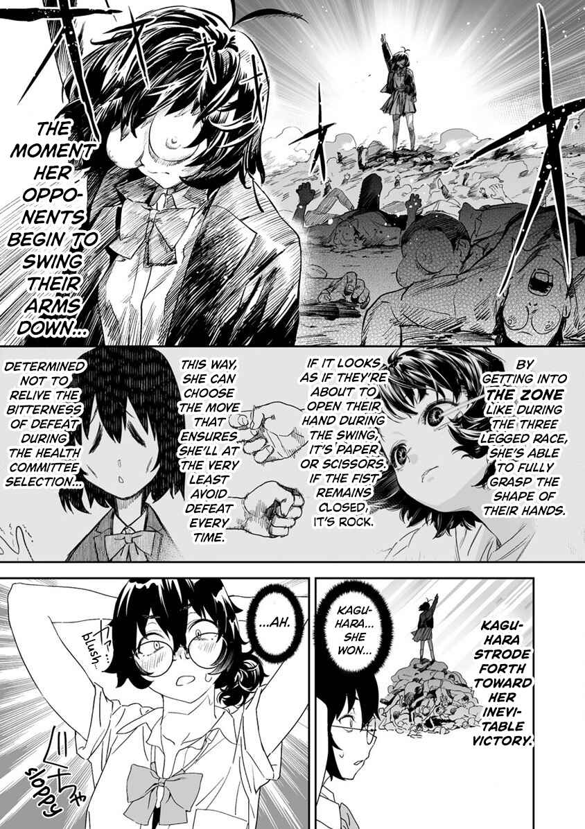 Kaguhara-san no Feti Note Chapter 7 - Page 15