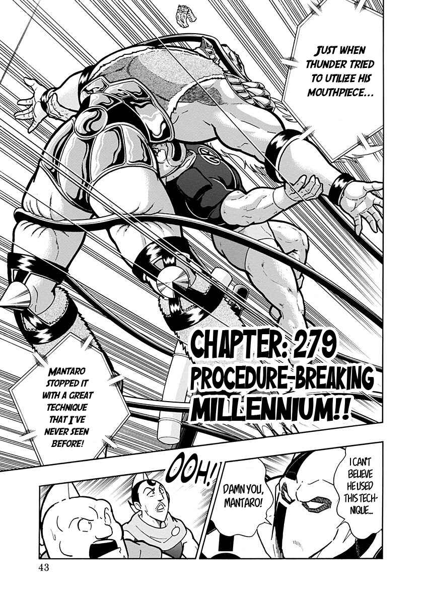 Kinnikuman II-Sei: Ultimate Chojin Tag Arc Chapter 279 - Page 1
