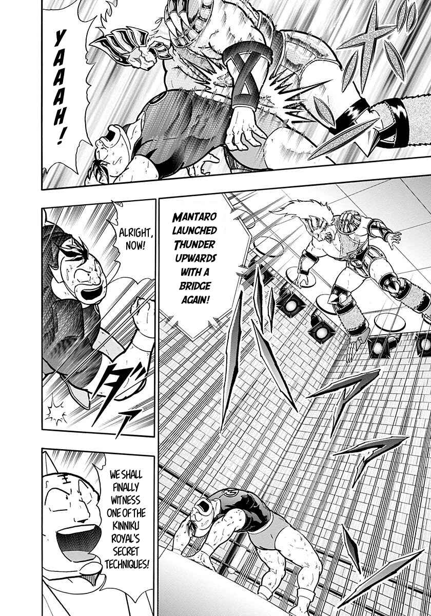 Kinnikuman II-Sei: Ultimate Chojin Tag Arc Chapter 279 - Page 12