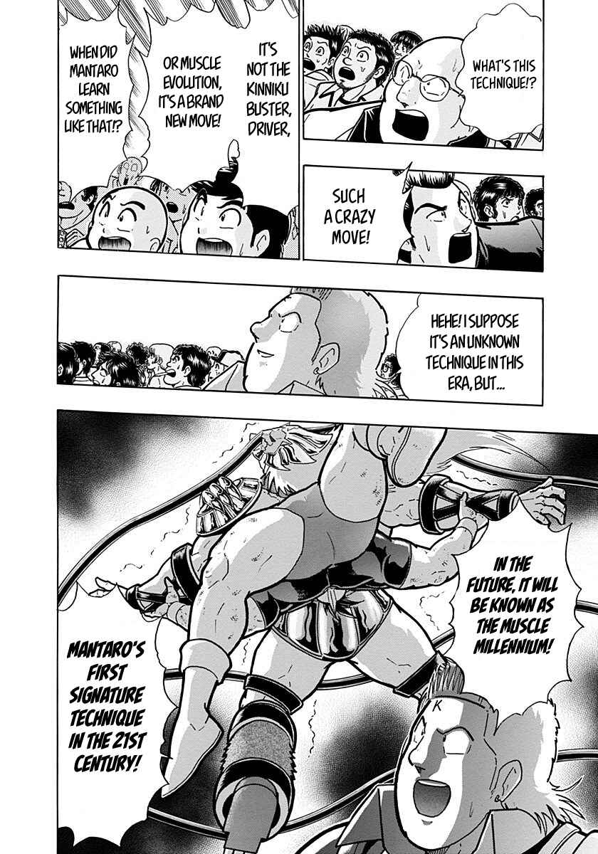 Kinnikuman II-Sei: Ultimate Chojin Tag Arc Chapter 279 - Page 2