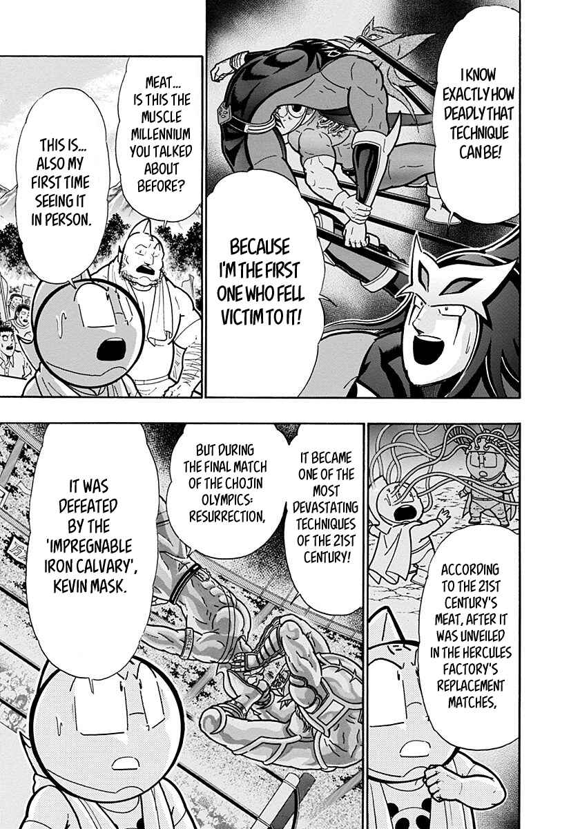 Kinnikuman II-Sei: Ultimate Chojin Tag Arc Chapter 279 - Page 3