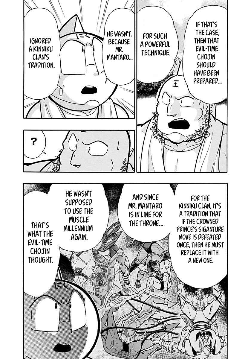 Kinnikuman II-Sei: Ultimate Chojin Tag Arc Chapter 279 - Page 4