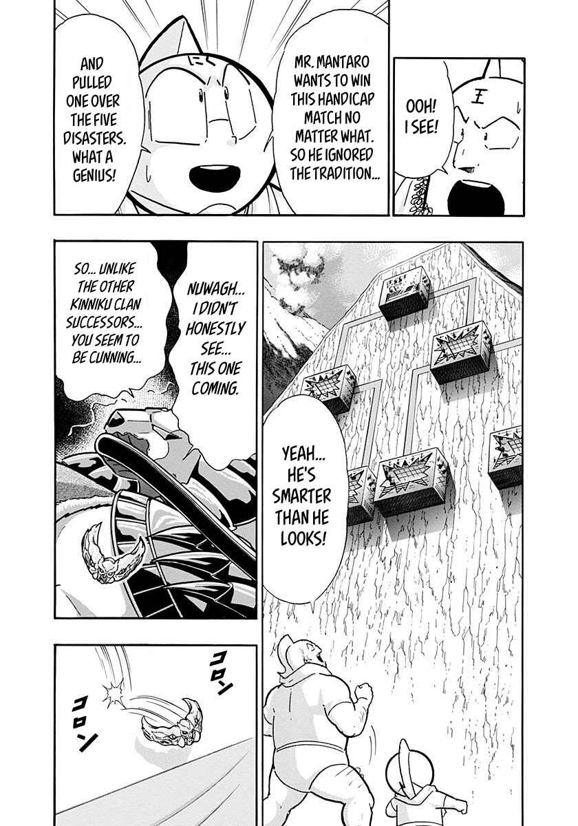 Kinnikuman II-Sei: Ultimate Chojin Tag Arc Chapter 279 - Page 5