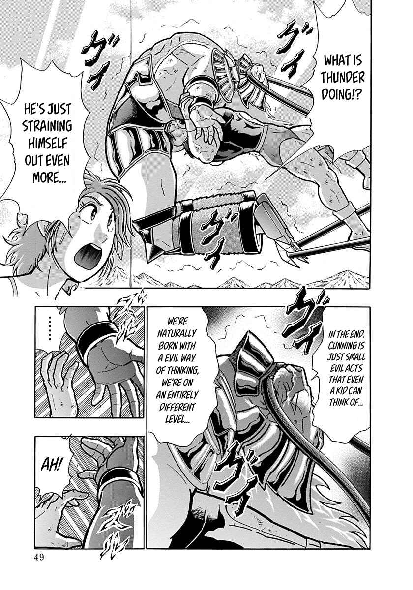 Kinnikuman II-Sei: Ultimate Chojin Tag Arc Chapter 279 - Page 7