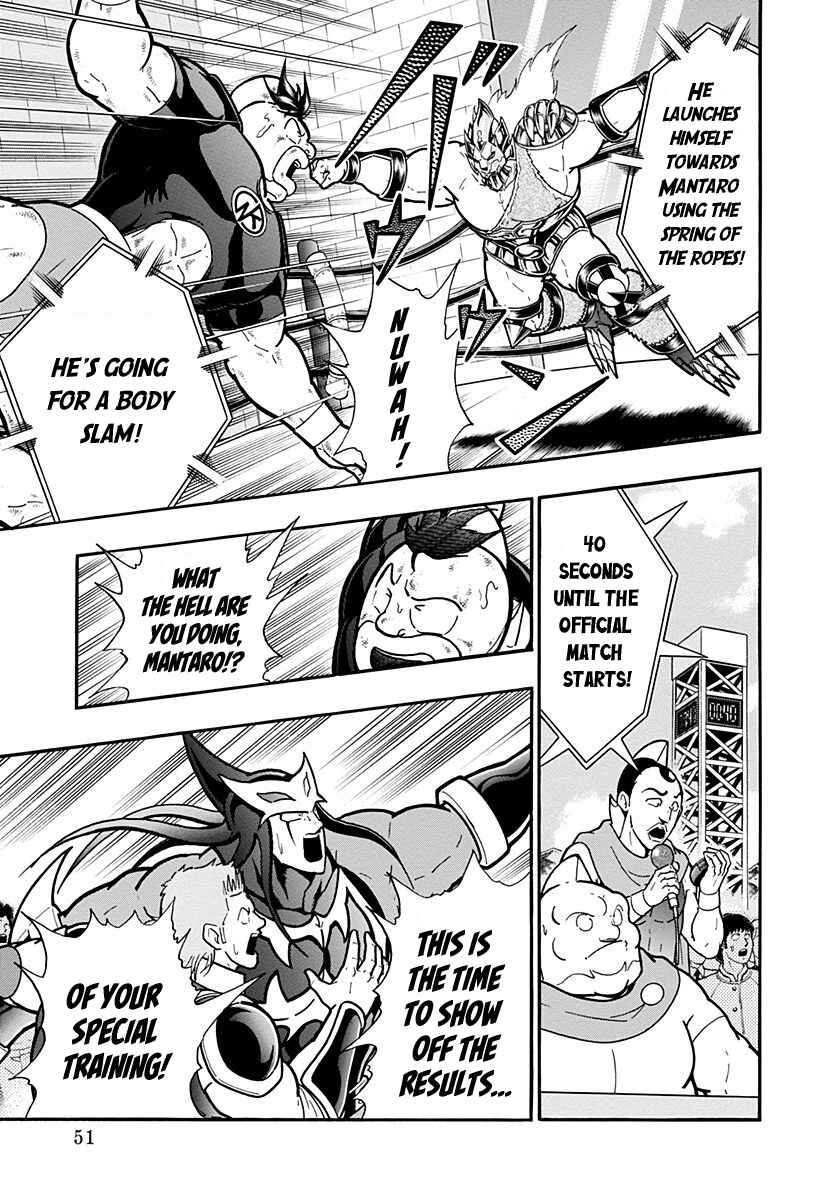 Kinnikuman II-Sei: Ultimate Chojin Tag Arc Chapter 279 - Page 9
