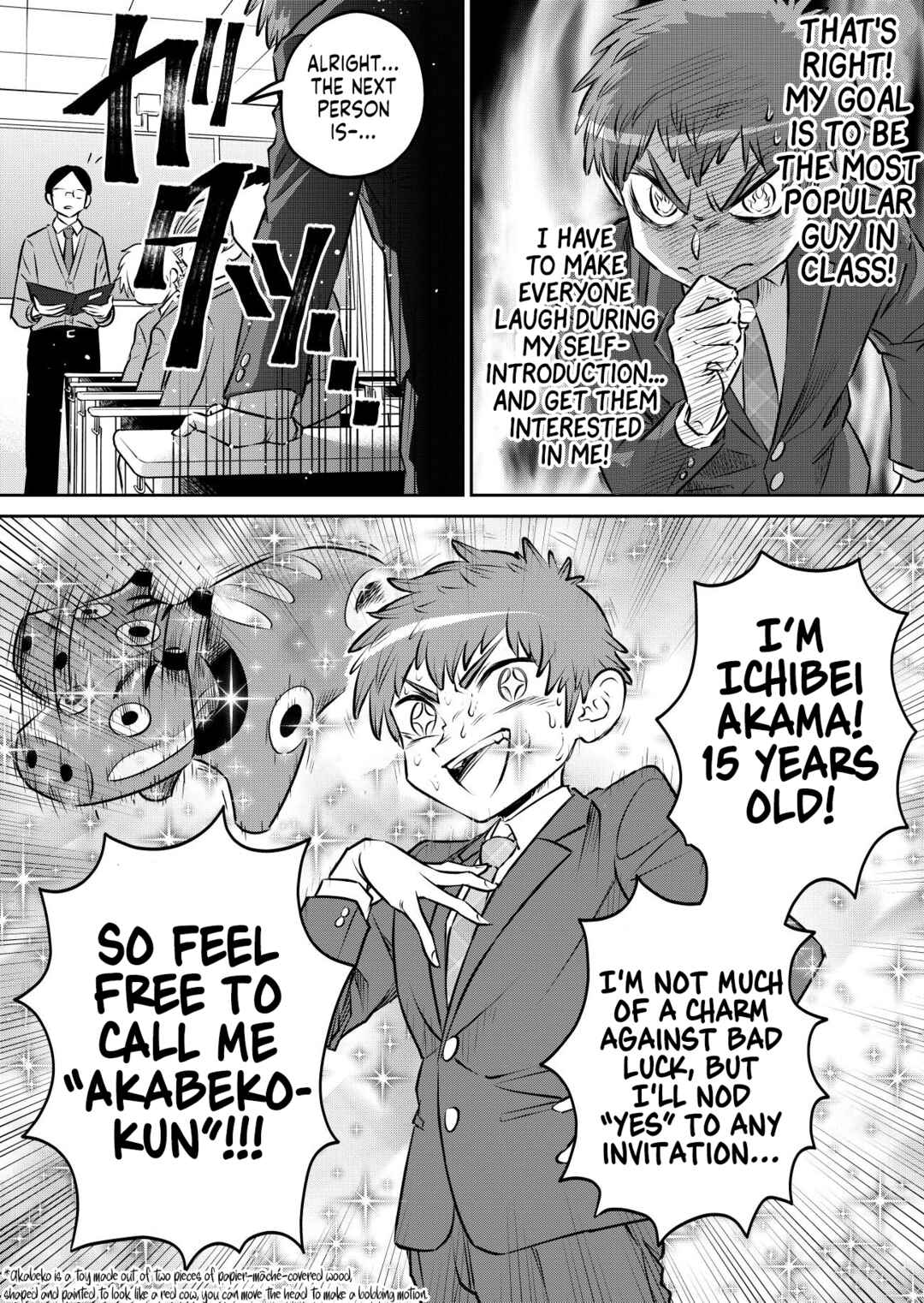 Kamoku dakedo Mechakucha Nori no Ii Kuroneko-chan Chapter 2 - Page 4