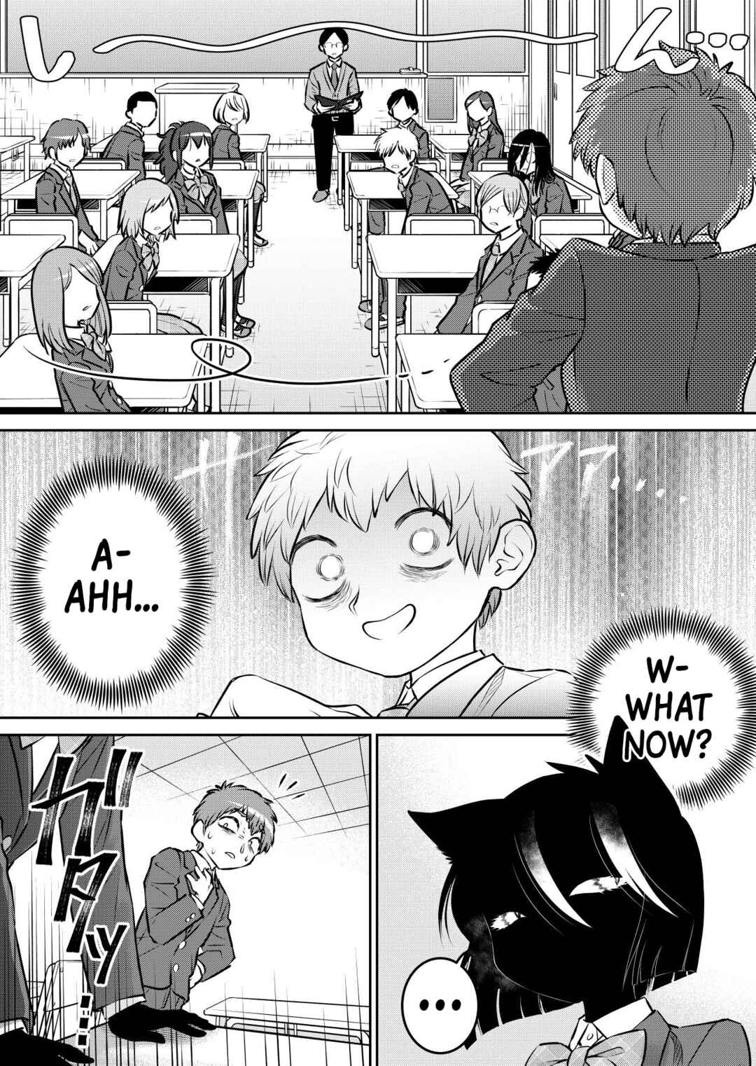 Kamoku dakedo Mechakucha Nori no Ii Kuroneko-chan Chapter 2 - Page 5