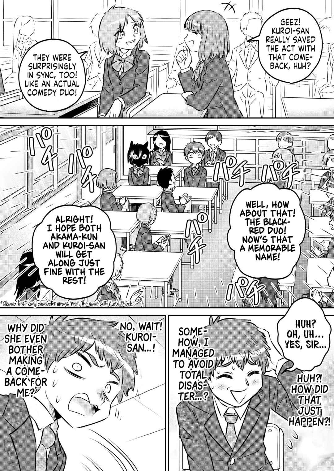 Kamoku dakedo Mechakucha Nori no Ii Kuroneko-chan Chapter 2 - Page 8